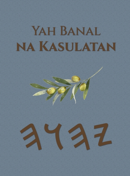 Yah Banal na Kasulatan