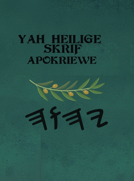 Yah Heilige Skrif Apokriewe
