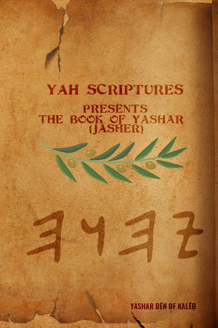 The Book of Yashar (Jasher)